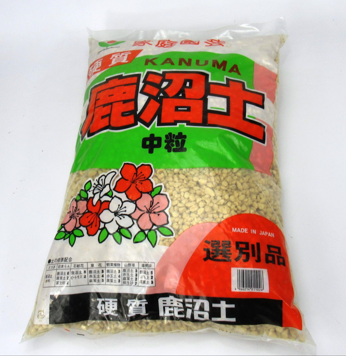 Ceramics 20cm 50cm Pot